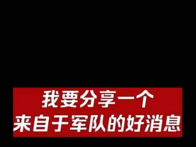 星空体育-格雷斯福特新教练上任，球队士气大振