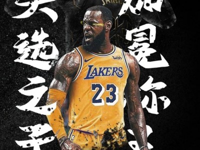 星空体育-NBA常规赛再次收官，球队备战季后赛