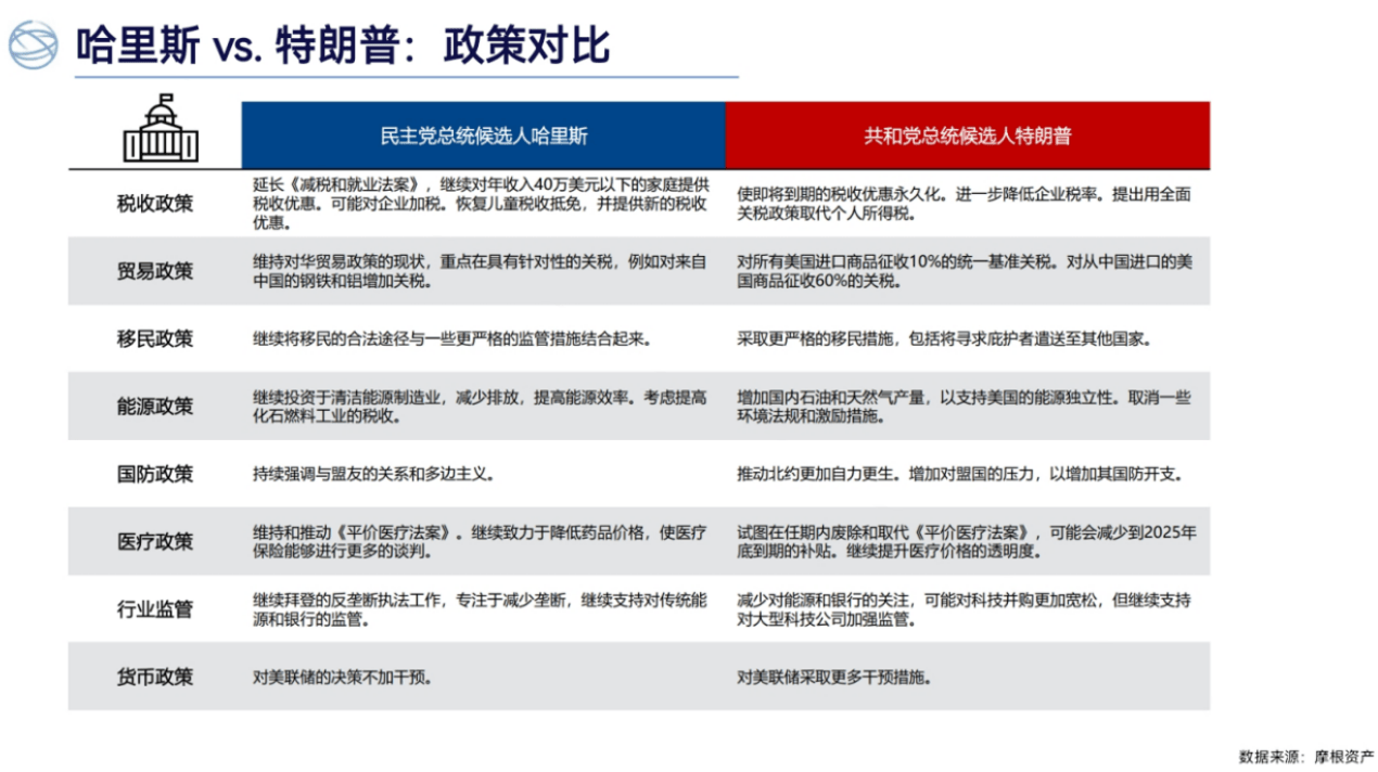 瑞典球队备战遇挫，赛事备战计划再次翻新