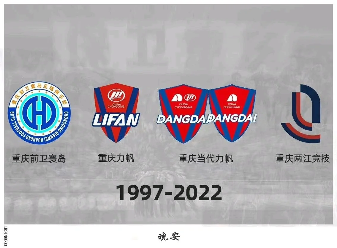 激战连连！中国足球职业联赛快意赛事