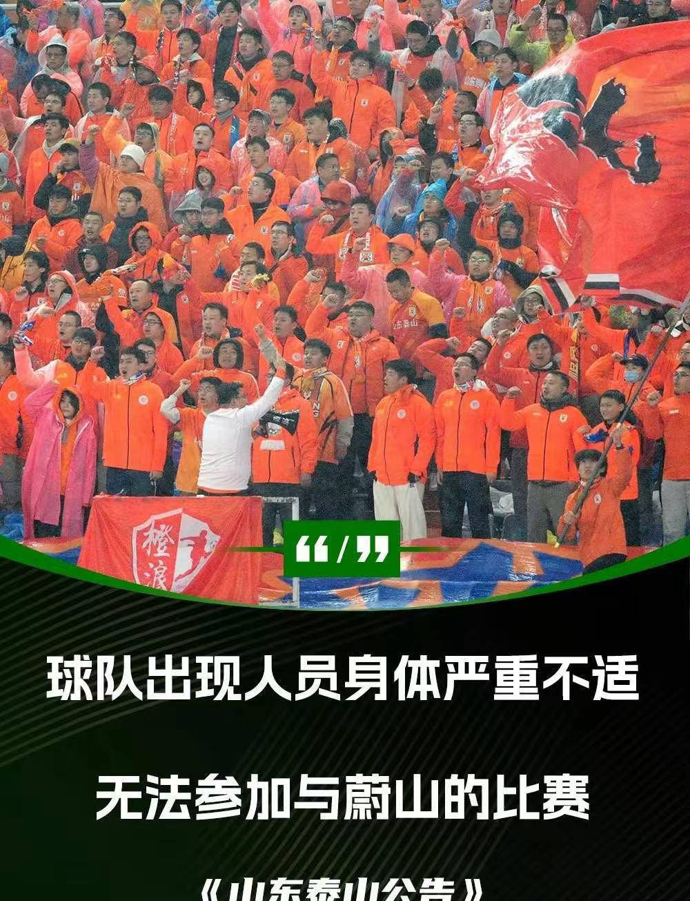 蒙特利尔冲撞全美榜首，全队士气高昂冲击联赛前列