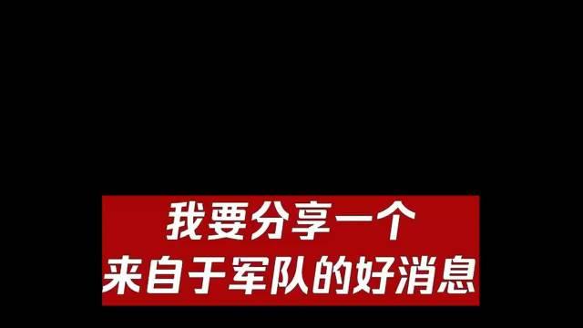 格雷斯福特新教练上任，球队士气大振